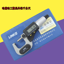 Kazakh number of display outer diameter micrometer 0 25 25 0001m m Harwork electronic outer diameter micrometer