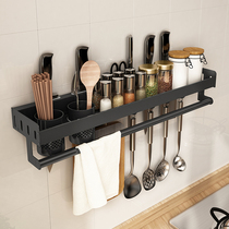 Kitchen non-punch rack seasoning supplies wall-mounted artifact household knife holder chopsticks spoon shovel storage rack