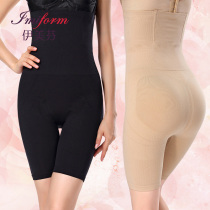 Imefen ultra-thin high waist hip-lifting underwear women's postpartum girdle waist thin legs seamless sexy body-shaping pants