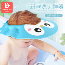 Baby hair washing artifact Waterproof ear protection Childrens hair washing silicone shower cap Baby child hair washing shower cap