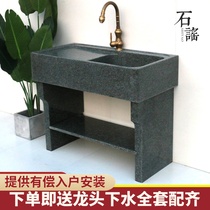 Outdoor laundry tank Stone laundry pool full stone garden washbasin outdoor integrated floor-to-ceiling courtyard sink