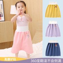 Baby's diaper skirt waterproof and leak-proof nocturnal urine artifact baby washable diaper pad cloth diaper pocket children's diaper pants