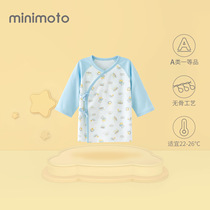 Xiaomi Mi new long sleeved and short gown strap top monk clothes home base newborn clothes and blouses