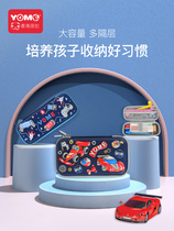 yome elementary school writing pencil case creative male kindergarten lead pencil case bag large capacity girl multifunctional children pen bag