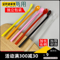 (Low price) smoothie straw disposable straw spoon dual scoop type straw milk tea sand ice straw spoon thickened