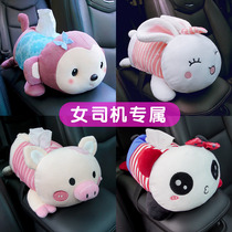 Audi Q5Q3Q7A3Q5L change decoration A4L car interior A6L car supplies Q2L car paper tissue box