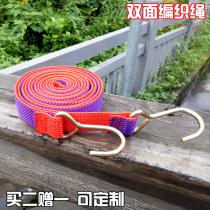 Motorcycle tied with electric car tied rope Elastic belt Battery car tied rope Express cargo rope Elastic rope Luggage rope