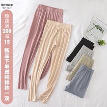 Single-piece autumn pants womens modal wear tight-fitting cotton thin large size warm extended bottoming trousers