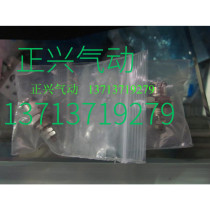 Domestic SMC needle cylinder CJPS6-5 I