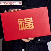 Award word red envelope year-end bonus company welfare envelope ox year General profit seal new year ten thousand yuan red envelope customization