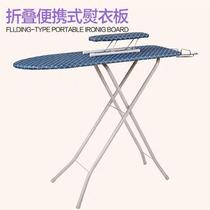 Portable ironing board flat plate small iron steam ironing clothes household folding table electric iron shirt hanging ironing machine