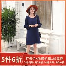 Large size female fat mm2020 winter French niche temperament belly cover loose medium and long stretch with coat dress