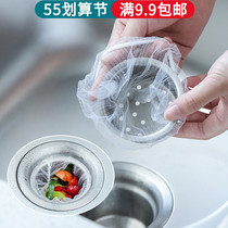 Kitchen outfall residue filtering garbage bags Anti-clogging Handwashing basin Vegetable Basin Partition Scum Bag Sink Trash filter