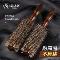 Pig Mane Hair Inner Buckle Comb Blow Hair Curly Hair Comb Big Wave Popwave Head Cylinder Roll Comb Styling Hair Men and women