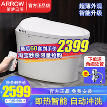 Wrigley Smart Toilet Home Toilet Integrated Automatic Womens Washing Toilet Instant Remote Control Drying