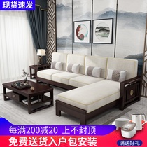 New Chinese solid wood sofa tea table combination Zen light luxury high-end hotel ebony corner sofa Chinese style furniture
