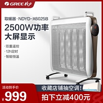 Gree home heater energy-saving and energy-saving fast thermoelectric heater stove Silicon crystal electric heating film silent smart remote control