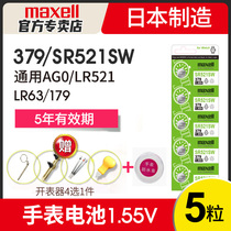 SR521SW Watch Battery 379 days King CK Cardinia Blue Balloon Iron Dat TITUS Rossini Ladies Original Quartz Universal Sony LR521 Model Small Grain Button electronics