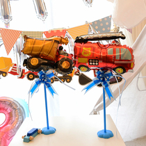 Boy birthday decoration decoration scene decoration table floating balloon Car engineering car theme party Baby plane
