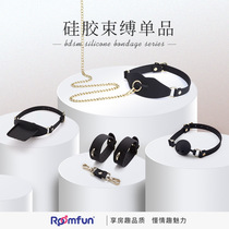 BDSM Compulsive Deep Larynx Teaching Slave Toys Adults Supplies Silicone Lip Stopper Flirty Ball Sm Shackle Props Alternative