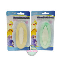 Colour Iodine Calcium Lump Ink Fish Bone Two-in-one Calcium Supplement With Trace Element Vitamin Grinding Mouth Parrot Small Pamper