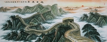 Famous Chen Chunyong style landscape (6) Chinese painting Wanli Great Wall calligraphy and painting hand-painted small eight feet horizontal