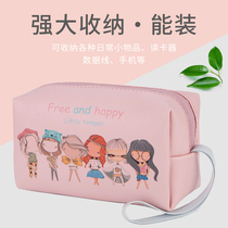 Suitable for Apple Xiaomi Huawei laptop mouse Charger power cord accessories storage bag digital storage bag mobile hard disk bag headset data cable U disk charging treasure charger U Shield