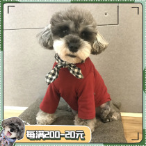 Spring pet dog small logo Solid color T-shirt base shirt Homemade shirt Schnauzer Teddy Corgi fighting Shiba Inu