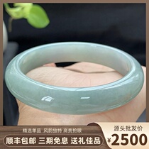 Natural Jade Jade Myanmar bracelet A goods with certificate ice glutinous species 57mm Wangfu jade bracelet gift