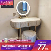 Dresser bedroom modern simple light luxury small apartment 60 70cm90 net red ins wind marble leather makeup table