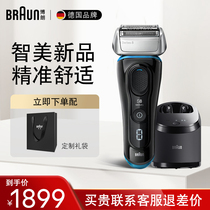Braun Shaver Electric Rechargeable 8385cc Smart Clean Reciprocating Men's Wash Shaver