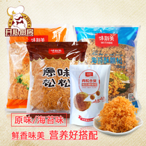 Taste SUS sea tundra Master Pao Masters net red Little Bbe made special Sesame Sea Moss Baking Meat 3A Grade 2kg