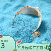(1kg) Blue sand fine sand quartz sand color micro landscape landscape landscape decoration sand foundation Foundation sand sand smoke sand