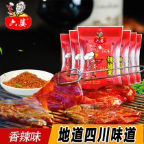 Rokuba Chili Noodles 100g * 6 Bags Skewers Spicy Hot Pot Spicy Dishes Spices BBQ Seasoning Spices