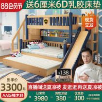 King Doxi solid wood childrens bed Upper and lower bed Mother bed High and low bed Beech upper and lower bed Slide multi-function bunk bed