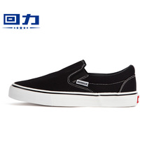 Return womens shoes Canvas shoes Black pedal lazy shoes Spring and autumn white casual white shoes spring breathable board shoes