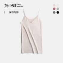 Miss Huang warm vest womens V-neck thickened terry warm clothes camisole base wild lace edge