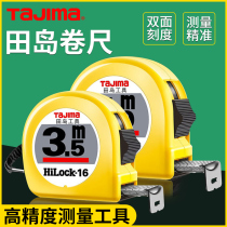 Tajima Tape Measure 5m High Precision 3m Tajima Thickening Hardening 5 5 Wide 2 Volume Room 10 Woodworking 3 5m