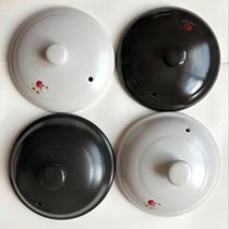 ACB Ceramic Casserole Cover Accessories White black cover Universal Crock pot Stew pot Household Casserole Cover Chinese Medicine Pot Pot cover