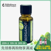 9333 Meloist Pure Pure Buddhas Mandarin Essential Oil 15ml Environmental Protection Supermarket Officer Net