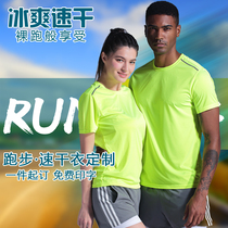Custom quick-drying t-shirt semi-short-sleeved running team custom-made marathon outdoor sports reflective team uniform printed logo