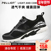 Beshy and sports comfortable hiking shoes men and womens shock cross-country running shoes light casual shoes breathable running shoes
