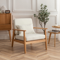 Nordic Small House Type Balcony Fabric Sofa Chair Modern Minimalist Art Single Log Backrest Solid Wood Casual Chair