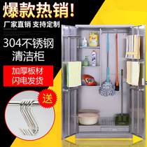 Customized Outdoor Storage Cabinets Villa Courtyard Storage Terrace Balcony Waterproof Garden Lockers Stainless Steel Metal Cabinets