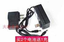 Neshangjiong double-tube beauty seam electric glue gun tool glue gun 7 4V 8 4V8 5V lithium battery pack charger