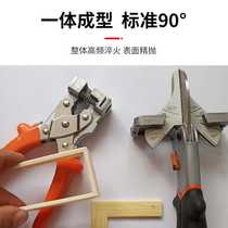 Woodworking professional buckle cutting pliers 45 degrees precision edging one-time molding(can not cut metal)Xinjiang does not send