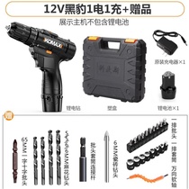 German industrial grade brushless high power electric 21v lithium battery hand drill wireless charging 36V flashlight to 48