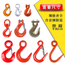 Large opening hook lifting ring steel pipe hook American cargo hook crane crane crane rigging ring eye hook 5 tons