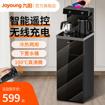 Jiuyang Tea Bar Machine Home Living Room Office High-end Intelligent Fully Automatic New Section Water Bucket Standing Water Dispenser