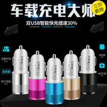 Car charger for car mobile phone universal multi-function 2A Double usb car charger one drag two cigarette lighter adapter